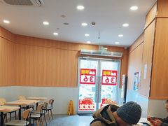-永和大王(蛙嫩紫苏香·长寿路店)
