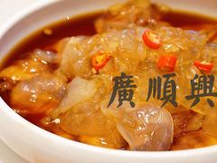 -廣順興(天明路店)