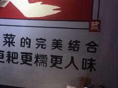 -卤校长老火锅(绿地468店)