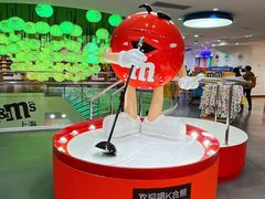 -m豆巧克力世界(上海世茂广场店)