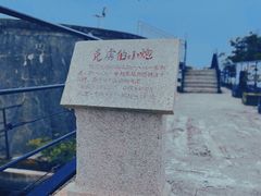 -胡里山炮台