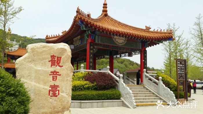 横山寺android_upload_pic图片