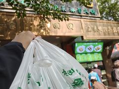 -老回回小吃(百万庄店)