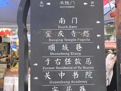 -西安于右任故居博物馆