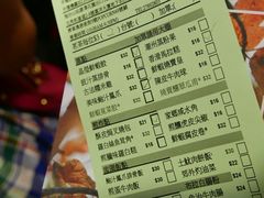 账单-添好运点心专门店(中环IFC店)