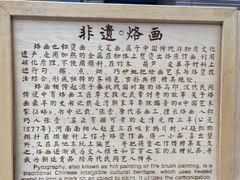-西安大唐西市博物馆