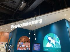 -海马体照相馆(北京朝阳大悦城店)