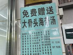-奉天蚨祥饺子馆