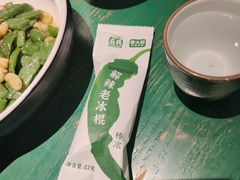 -费大厨辣椒炒肉(黄兴中心广场店)