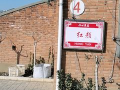 -甜心庄园·甜心草莓采摘园(西青中北店)