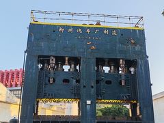 -柳州工业博物馆