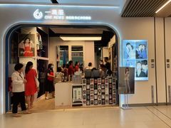 -一墨照相馆·证件照·形象照(世博店)