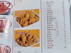 -傣妹火锅(南京东路一店)