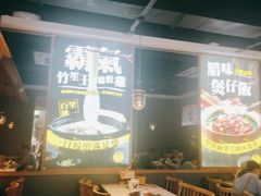 门面-顺德公广东猪肚鸡·煲仔饭(白石洲店)