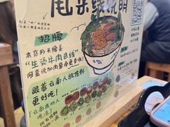 -云阿蛮云南生烫牛肉米线(奉贤路店)