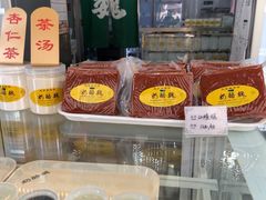 -奶酪魏(牛街总店)
