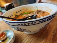 -和府捞面(壹方天地店)