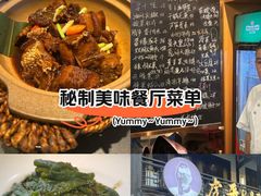 -虎哥私房菜(馒头山店)