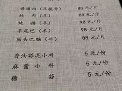 -新乡杨记红焖羊肉火锅(天坛南门店)