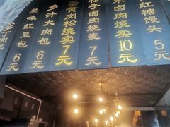 -旺福楼·包点(碑亭巷店)