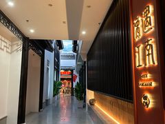 -馋遇江南·精致湖景雅宴(东方之门店)
