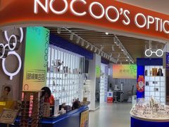 -诺柯视眼镜-蔡司依视路官方工厂店(白银路店)