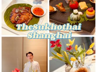 素凯泰酒店明星总厨 预约制精品中餐