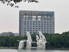 -白鹭园