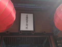 -保定直隶总督署博物馆