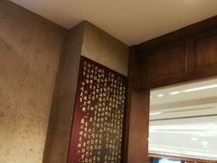 -海富荣·锅贴·陕菜家常菜(阳光城店)
