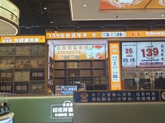 -素满香·全民食养自助(长宁龙之梦店)