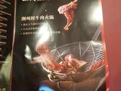 -二刀潮牛(重庆光环购物公园店)