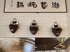-红井路游艺炖锅·音乐餐吧(十渡店)