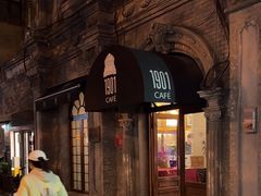 -1901 Cafe(西四店)