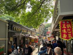 -正味斋锅巴菜(西北角店)