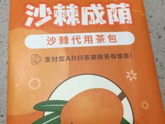 -海底捞火锅(逸仙路店)