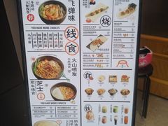-火山屋台(新街口创始店)