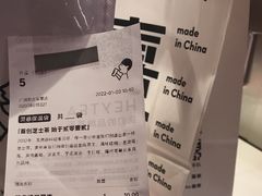 -喜茶(广州东方宝泰店)