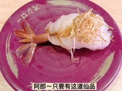 -寿司郎(皇庭广场店)