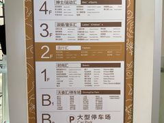 -巴黎春天(浦建店)