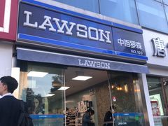 -中百罗森(新武展店)