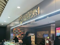 -海底捞火锅(王府井银泰in88店)