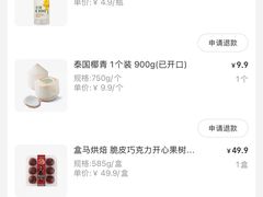 -盒马鲜生(顺义店)