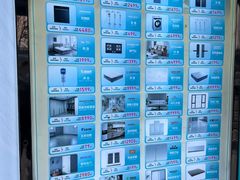 -红星美凯龙(北京北四环店)