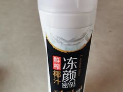 冻颜密码鲜榨椰汁-孙记涮坊