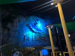 -三亚海昌梦幻海洋不夜城