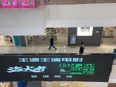 -万达广场(无锡滨湖店)