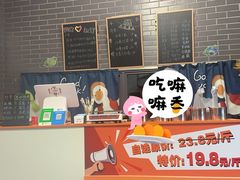 -刘文祥麻辣烫(瑞航广场店)