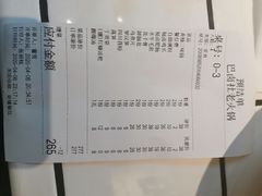 -巴卤社老火锅(财富店)