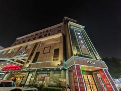 -雅戈尔富宫大酒店(观前街店)